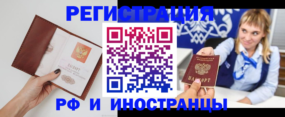 регистрация для школы в Искитиме